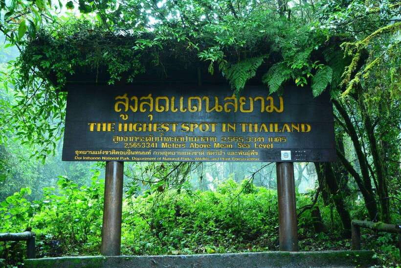Chiang Mai: Doi Inthanon Park Tour & Kew Mae Pan Trail Hike - Wachirathan Waterfall and the first mountain views