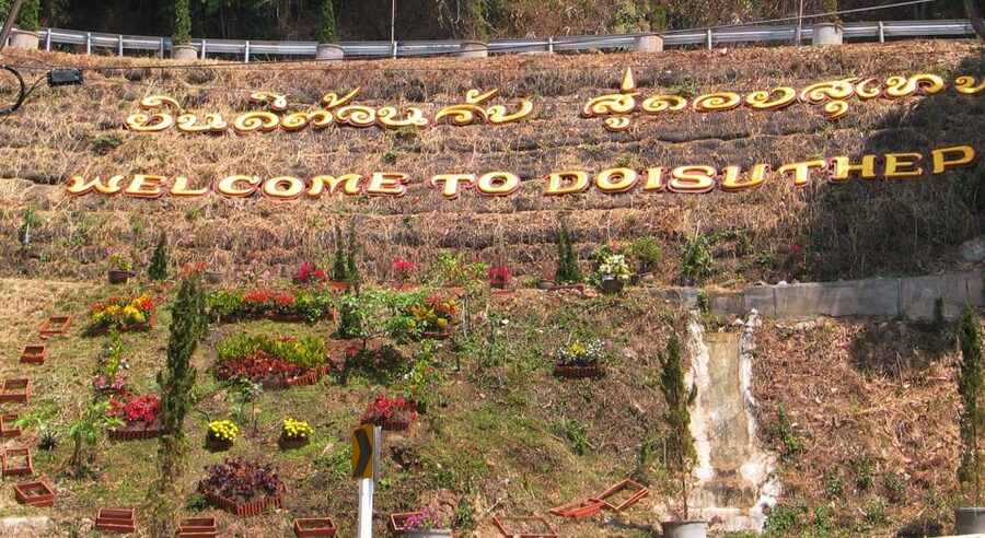 Chiang Mai: Doi Suthep National Park Leisure Hiking & Biking - Montha Than Waterfall brings the first real walk