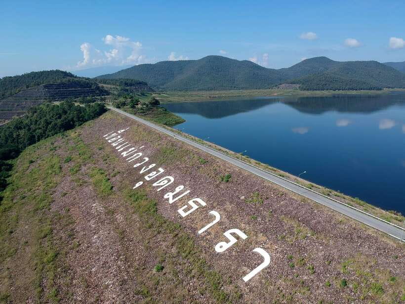 Chiang Mai: Sticky Waterfall scenic loop unseen lake &temple - Mae Kuang Dam, water views, and the hanging bridge