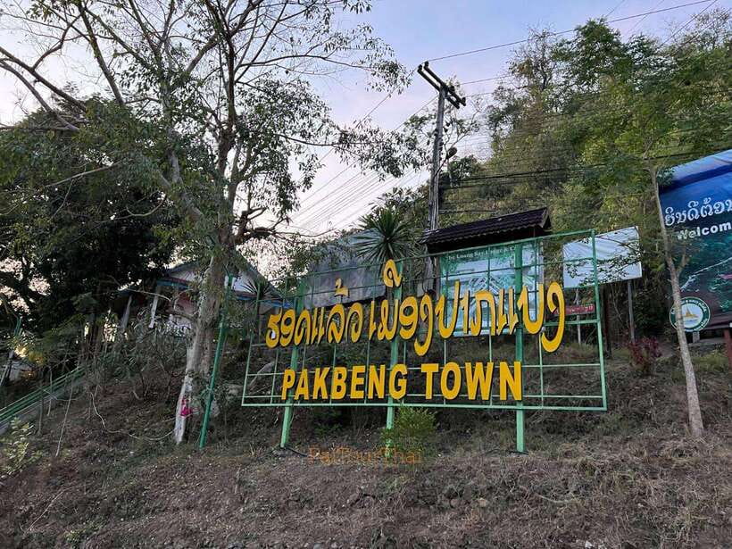 From Chiang Mai : 3 Day 2 Night Slow Boat to Luang Prabang - Pakbeng is an overnight stop you must arrange yourself