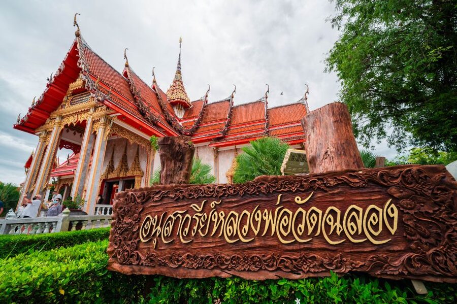 Phuket: Half-Day City Highlights and Viewpoints Group Tour - Weather, clothing, and possible itinerary changes